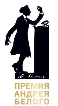 Обложка Альманаха премии 2005-2006