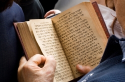 Как читать Библию? Мини-цикл лекций в Москве