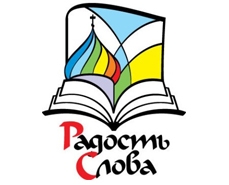 В Нижнем Новгороде откроется книжная выставка-ярмарка «Радость слова»