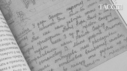 Блокадный дневник 14-летней школьницы Капы Вознесенской вышел отдельной книгой