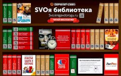 В Шереметьево появится виртуальная библиотека