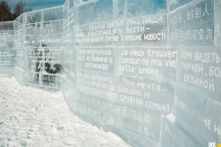 На Байкале соорудили «Ледяную библиотеку чудес»