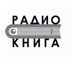 Литературное радио начнет вещание по России