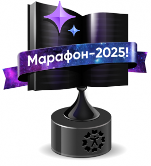 maraphon_2025_cosmos