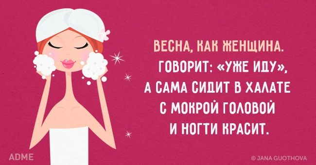 15 открыток для хорошего настроения