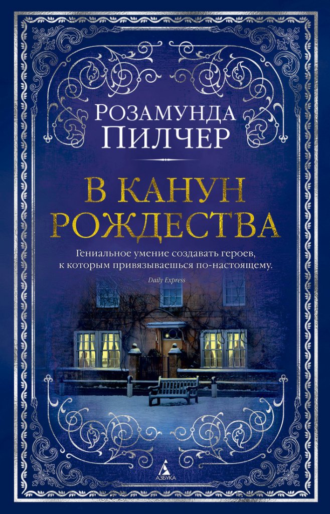 Стендаль красное и черное презентация к уроку литературы 10 класс