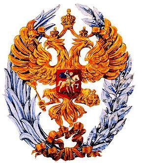 Почетный знак лауреата Государственной премии Российской Федерации