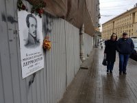 В Петербурге откроют мемориал Михаила Лермонтова