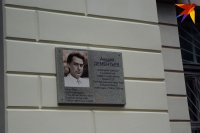 В Твери открыли мемориальную доску поэту Андрею Дементьеву  