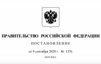 Орлова бизнес план методика составления и анализ типовых ошибок