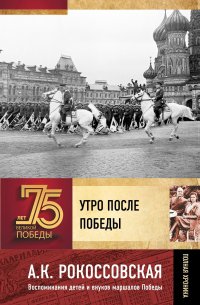 Боб адамс бизнес план за несколько часов