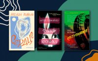 Лучшие финские книги. Что почитать в день «Калевалы»?