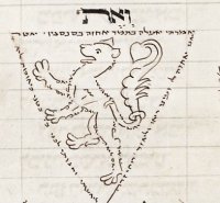 Лекция онлайн "Эзотерические иллюстрации в средневековых еврейских рукописях"