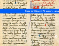 В Италии впервые обнаружены записи, сделанные рукой Данте