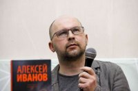 Алексей Иванов представил книгу «Быть Ивановым»