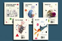 Бомборий от БОМБОРЫ: новая серия научно-популярной литературы