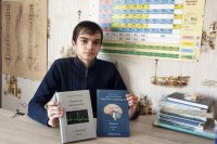 Калининградский школьник написал две научные книги
