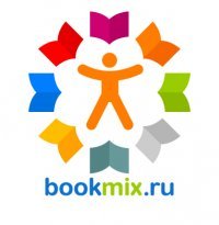 Лауреаты премий BookMix.ru (Июль 2018)