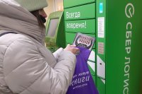 Книжный интернет-магазин «Читай-город» и СберЛогистика запускают бесплатную доставку в отделения банка