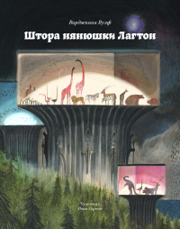 На русском языке выйдет ранее неизданная книга Вирджинии Вулф