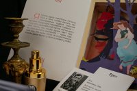 В Петербурге пройдёт книжно-парфюмерная выставка "Читаем носом"