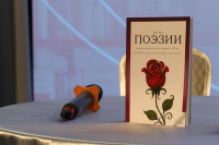 В Санкт-Петербурге отметили Всемирный день поэзии