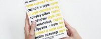 Обзор книги «Сигнал и шум» Нэйта Сильвера