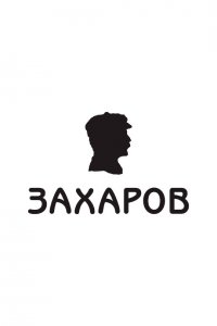 В издательство «Захаров», публикующее книги Бориса Акунина, пришли с обысками