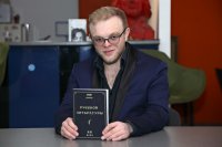 Никита Митрохин стал Заслуженным работником культуры РФ