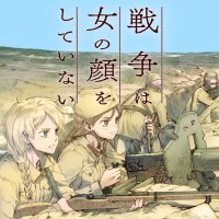 В Японии вышла манга по книге Алексиевич «У войны не женское лицо»