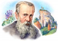 27 января исполнилось 140 лет со дня рождения Павла Бажова