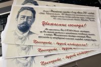 В поезде Таганрог-Ростов показали спектакль по мотивам рассказов Чехова 