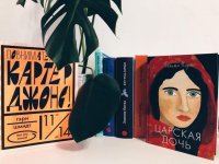 Что читать подросткам: 23 книжные новинки