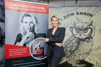 Владелица женского премиального клуба Enterno в Москве Снежанна Потапова поделилась рецептом женского счастья в своей новой книге