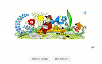 Google сделал дудл к 110-летию Носова