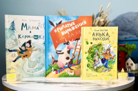 Книги «Архипелага» в шорт-листе премии им. С. Маршака 2025