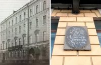 Пушкин и паркоместо в придачу: в Петербурге квартиру поэта продают за 55 миллионов рублей
