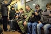 ВЦИОМ представил портрет российского читателя-2020