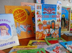 Неделя детской книги в Петербурге