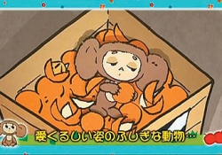 Японцы сняли мультфильм о Чебурашке и его друзьях