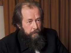 Александр Солженицын 