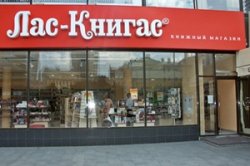 «Топ-книга» закроет свои магазины и откроет новые точки под брендом «Книгомир»