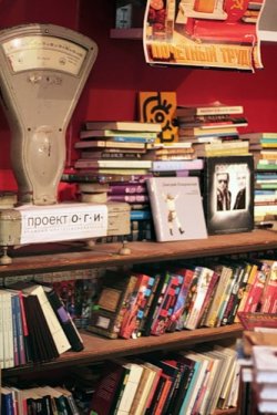 Книги на вес