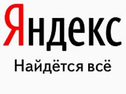 Цензура в интернете. Яндекс скорректировал логотип