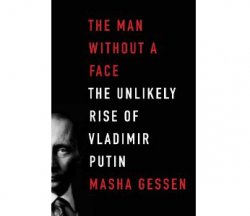 Машу Гессен номинировали на премию Сэмюэла Джонсона
