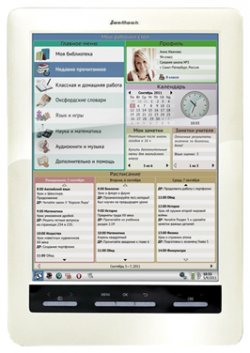 В России завершился эксперимент по внедрению электронных учебников в средней школе 