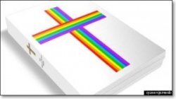 Библия для геев