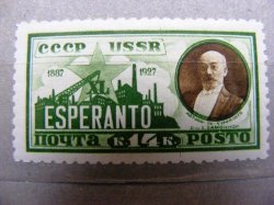 Издательство «Импэто» сделало литературу по эсперанто доступнее