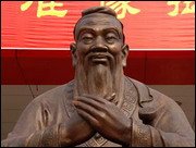 Читинцам предлагают вернуться к мудрости Конфуция