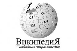 Прокурор города Кулебаки потребовал закрыть «Википедию»